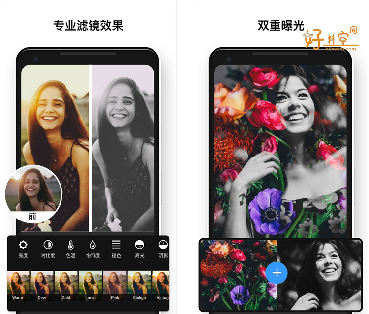 图片[1]-Polish专业照片编辑器-解锁Pro专业版（v1.801.266）-好料空间