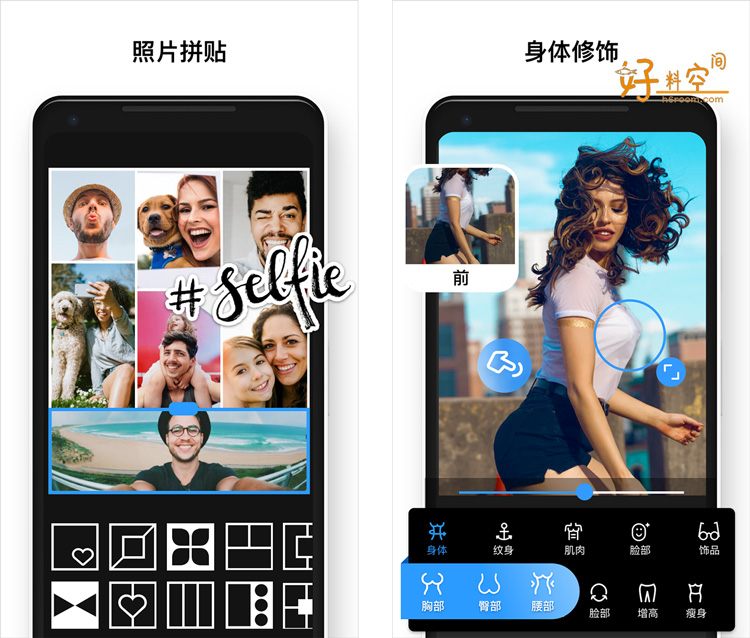 图片[2]-Polish专业照片编辑器-解锁Pro专业版（v1.801.266）-好料空间