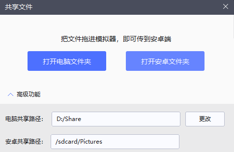 图片[4]-雷电模拟器9 安装Magisk及LSPosed框架详细教程-好料空间