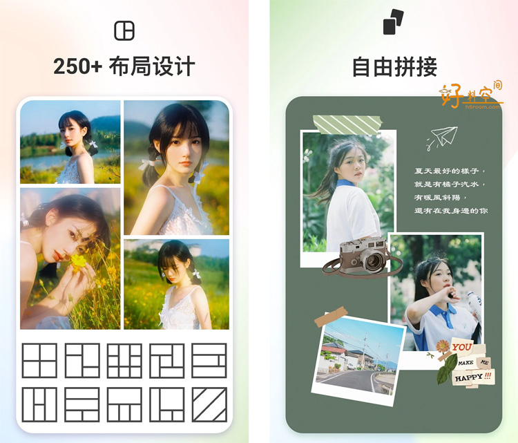 图片[1]-GridArt拼图编辑&照片拼接-解锁高级版（v2.441.220）-好料空间
