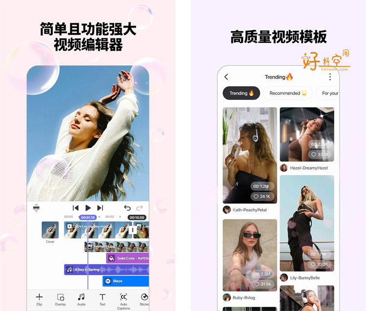 图片[1]-Spring视频剪辑 v2.1.15.36566 解锁高级版-好料空间