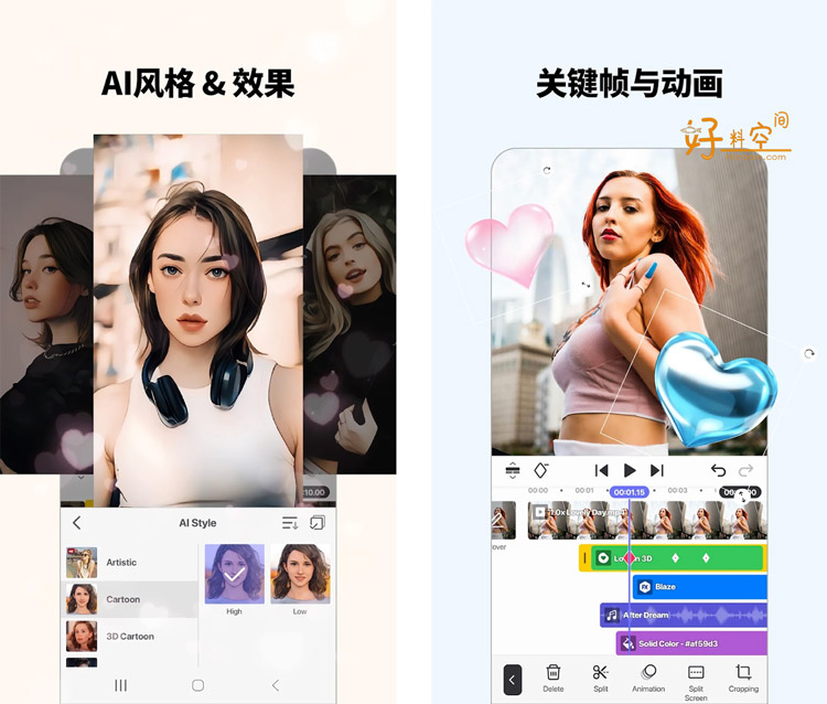 图片[2]-Spring视频剪辑 v2.1.15.36566 解锁高级版-好料空间