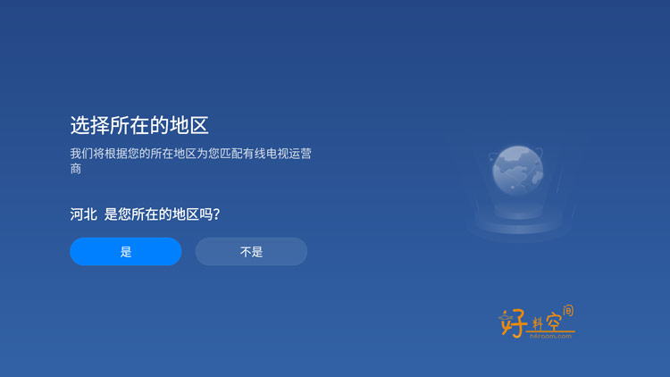 图片[1]-有线电视-盒子TV端电视直播央视卫视地方台 v1.27.5-好料空间