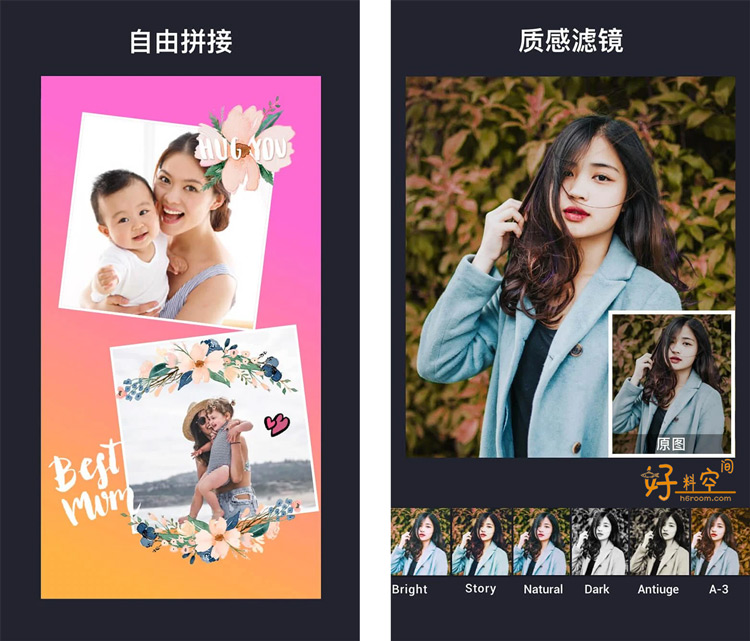 图片[2]-InCollage照片拼接拼图编辑 v1.55.267 解锁Pro专业版-好料空间