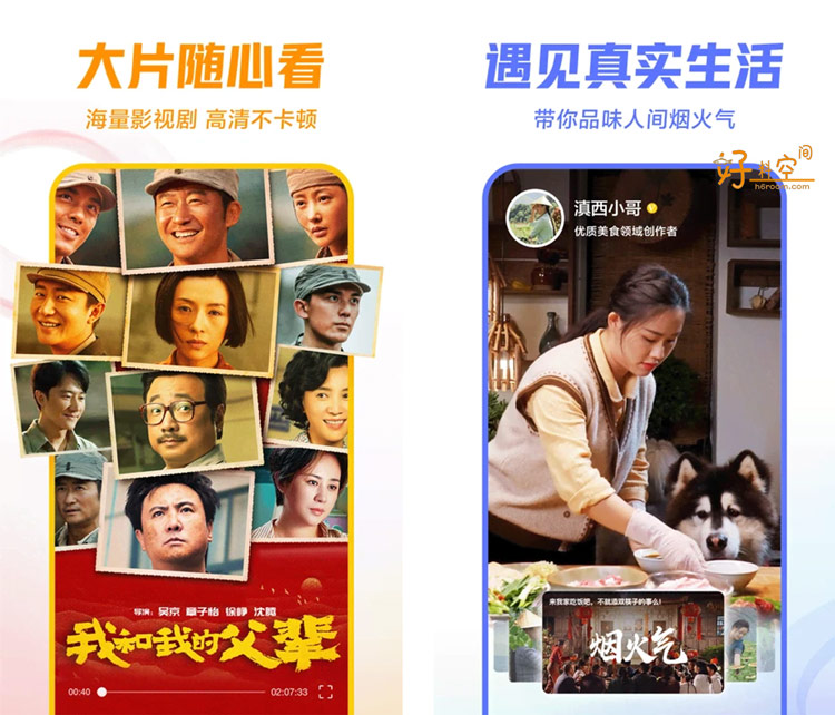 图片[2]-西瓜视频-短视频自媒体社区 v8.9.8去广告版-好料空间