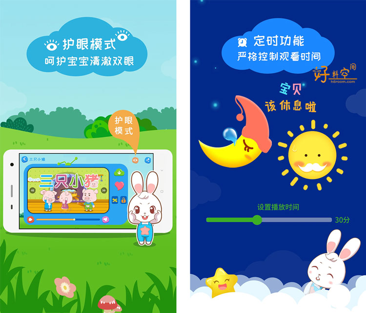 图片[2]-阿布睡前故事-儿童故事 v1.2.8.7 解锁VIP会员版-好料空间