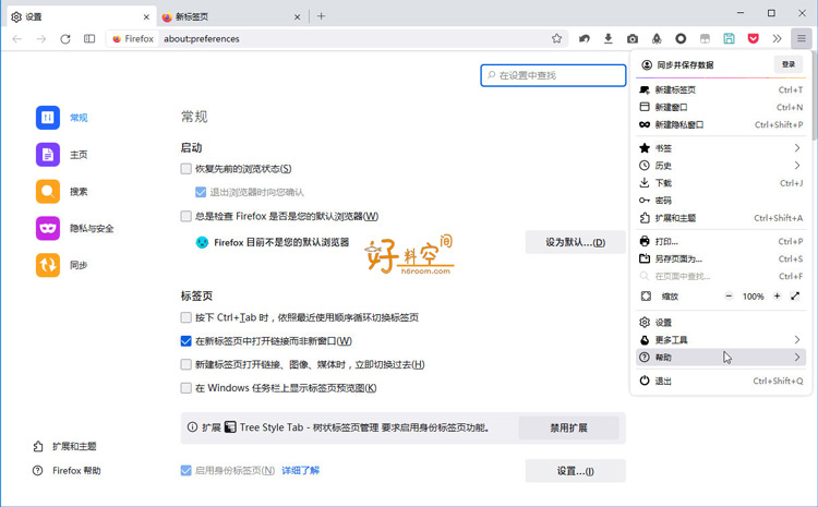 图片[2]-Firefox火狐浏览器 v132.0.1 绿色便携定制版-好料空间