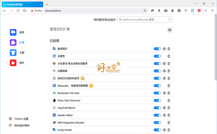 图片[3]-Firefox火狐浏览器 v132.0.1 绿色便携定制版-好料空间