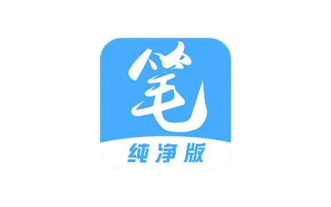 笔趣阁追书小说完美版v2.7.9/橙色版v1.1.0/红色版v5.3.0/蓝色版v5.0.1/纯净版v1.8.6/黑色版v1.0.6-好料空间