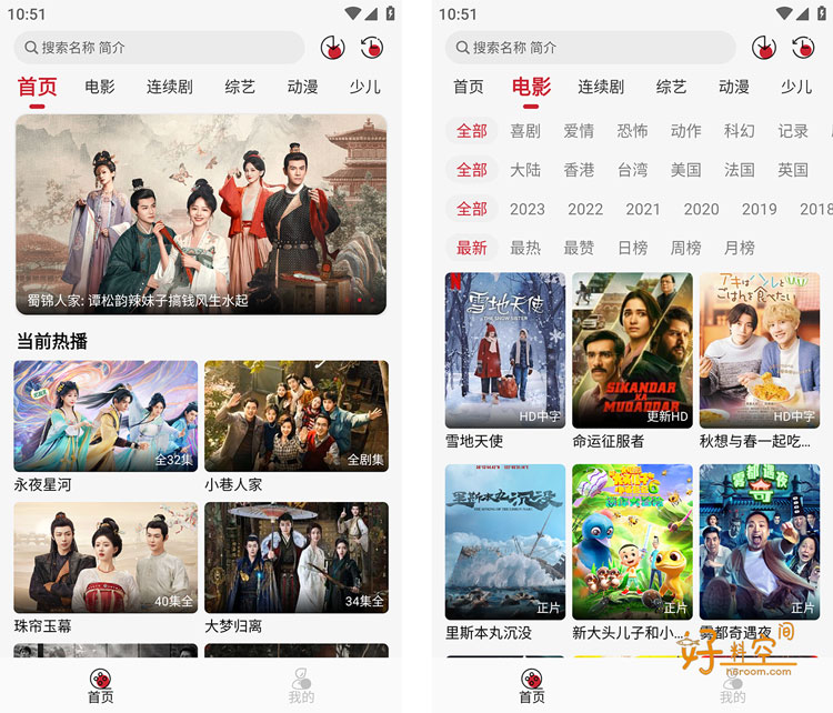 图片[1]-麻花视频-海量免费影视 v8.0.3 去广告纯净版-好料空间