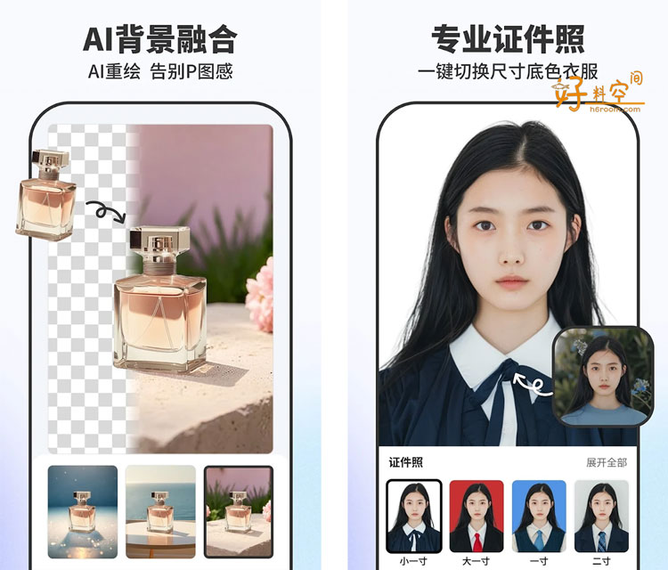 图片[2]-Pokecut快咔作图-智能抠图电商图片制作 v3.7.1 解锁Pro专业订阅版-好料空间