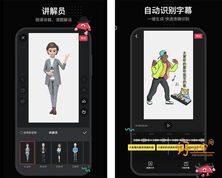 图片[2]-每绘-专业制作手绘视频动画 v1.5.3 解锁VIP会员版-好料空间
