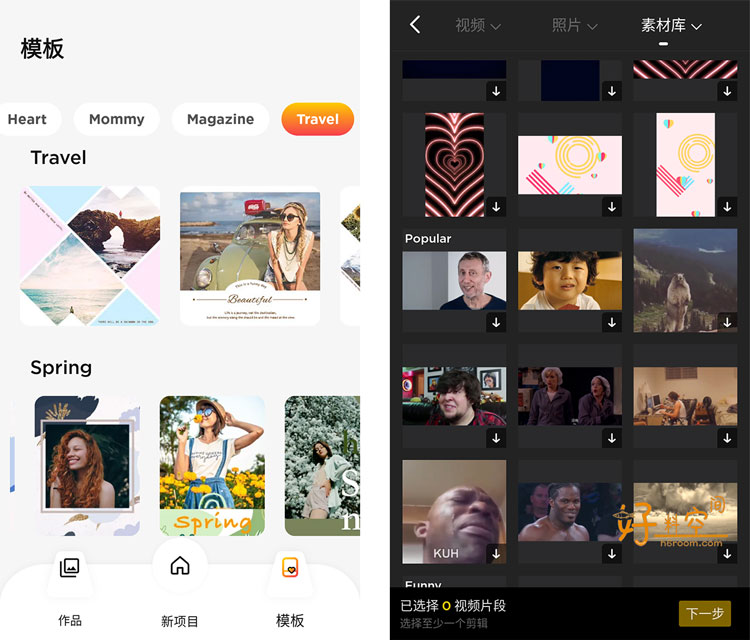 图片[2]-MyMovie微剪辑-视频编辑创作-会员专业版（v14.19.0）-好料空间