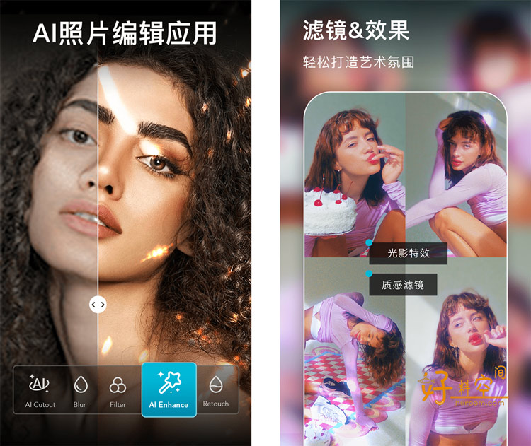 图片[1]-AIFoto智能照片编辑器&照片拼接 v1.18.1 解锁专业版-好料空间
