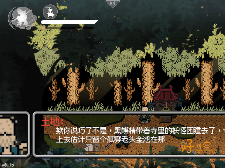 图片[2]-黑神话像素版-好玩的单机小游戏 v1.0 电脑版&安卓版-好料空间