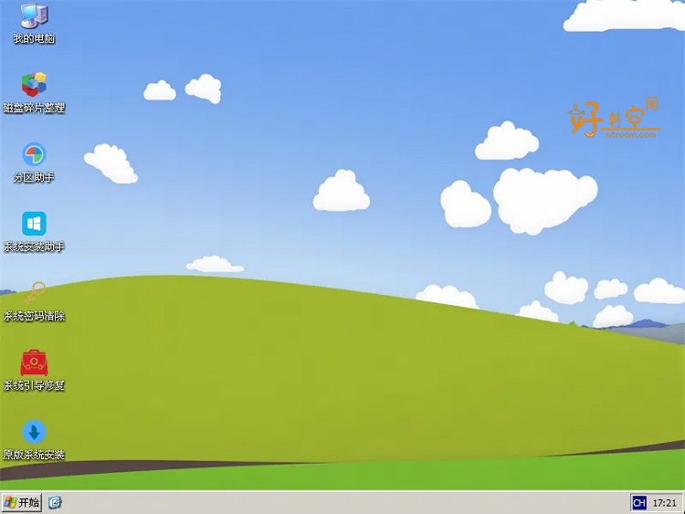 图片[3]-FirPE装机维护系统U盘启动工具-高效率WinPE工具 v2.1.1-好料空间