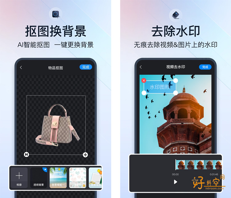 图片[2]-微商视频助手-朋友圈营销视频作图工具 v3.4.5.0 解锁VIP会员版-好料空间