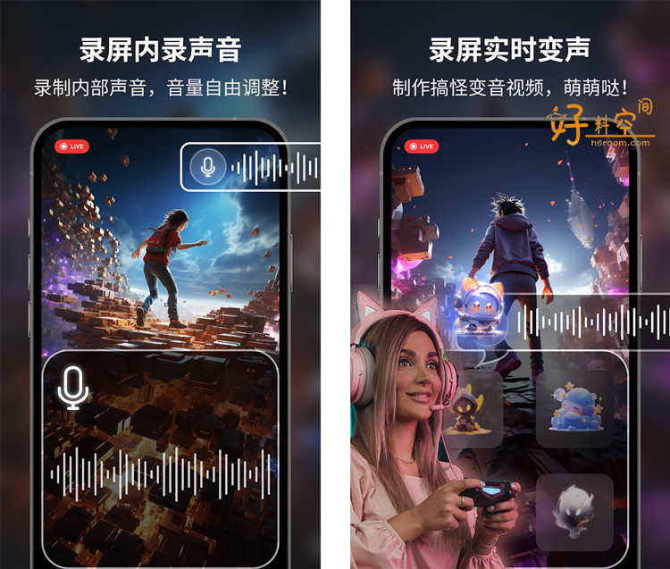 图片[2]-超级录屏-高清录屏工具支持内录声音 v5.3.0 解锁专业版-好料空间