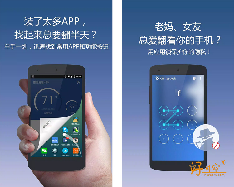 图片[2]-猎豹清理大师国际版/谷歌版 v9.4.9 解锁VIP会员版-好料空间
