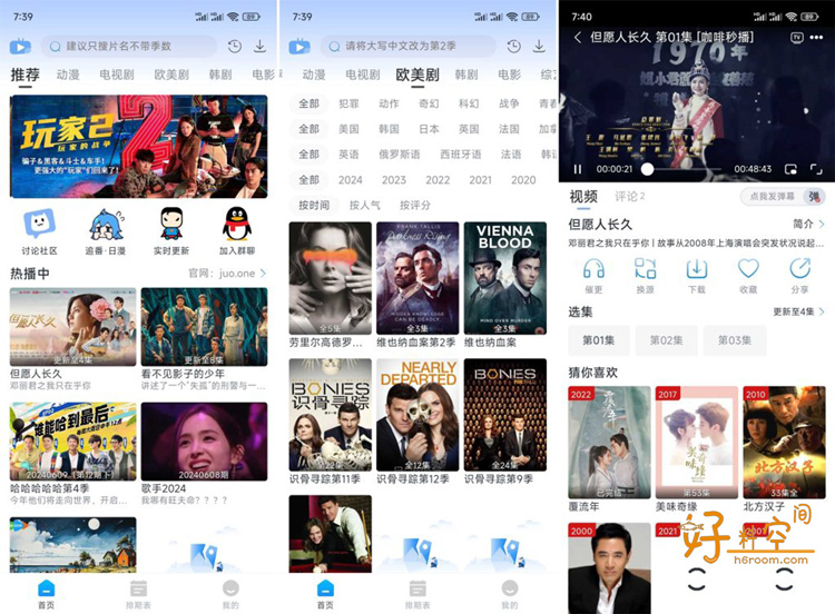 图片[1]-Coffee4K影视咖啡视频 v5.0.0 去广告纯净版-好料空间