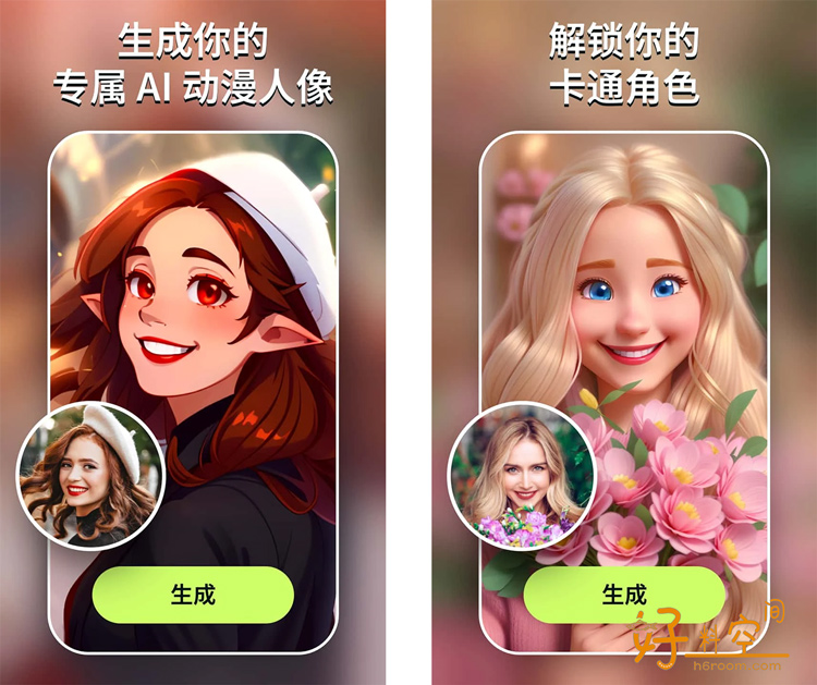 图片[1]-AI Morph-Ai照片编辑特效风格滤镜 v1.25.0 解锁Pro专业版-好料空间