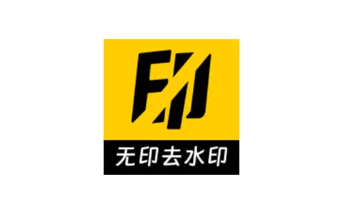 无印-视频解析去水印工具 v2.9.4-好料空间