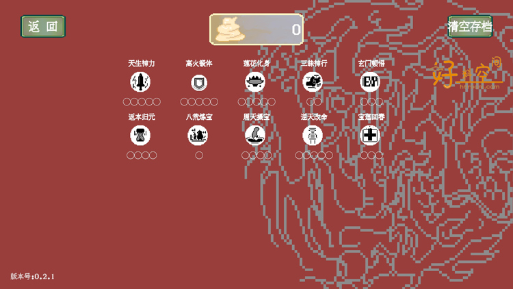图片[2]-黑神榜：哪吒-基于哪吒2之魔童闹海制作的像素版游戏 v0.2.1 PC版/安卓版-好料空间