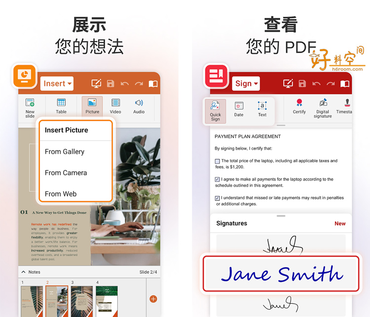图片[3]-MobiOffice高效率办公Office软件-去广告解锁高级版（v16.6.61048）-好料空间