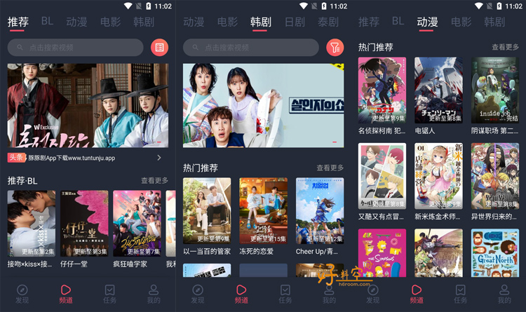 图片[1]-豚豚剧-影视追剧App-最新纯净版（v1.0.3）-好料空间