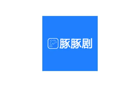 豚豚剧-影视追剧App v1.0.3 去广告纯净版-好料空间