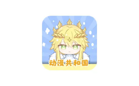 新动漫共和国-动漫追番 v1.0.0 去广告纯净版-好料空间