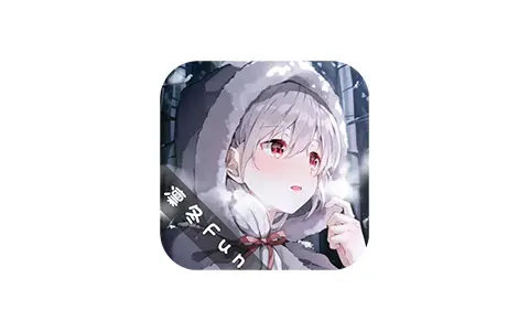 凛冬Fun免费动漫App-去广告纯净版(v1.0.0)-好料空间