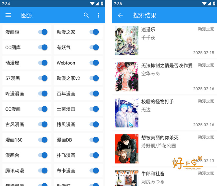 图片[1]-Cimoc漫画App最新版 v1.7.276 去广告纯净版-好料空间