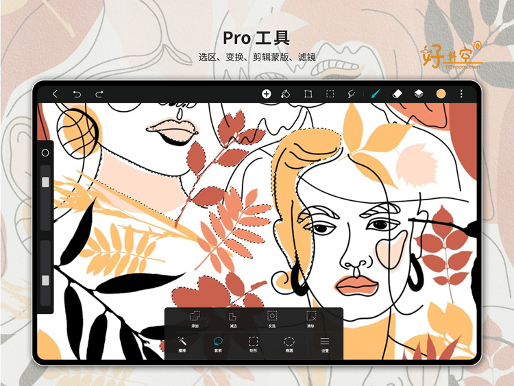 图片[3]-HiPaint素描绘画-插画漫画 v6.3.7 解锁Pro专业版-好料空间