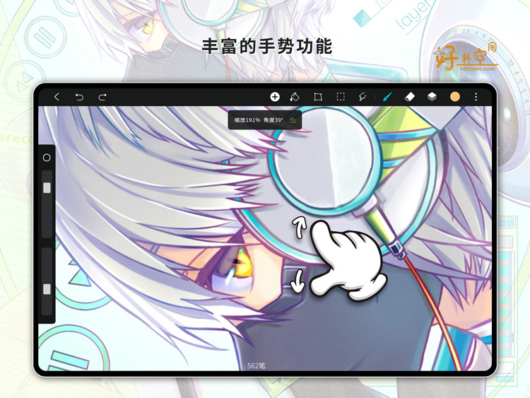 图片[4]-HiPaint素描绘画-插画漫画 v6.3.7 解锁Pro专业版-好料空间