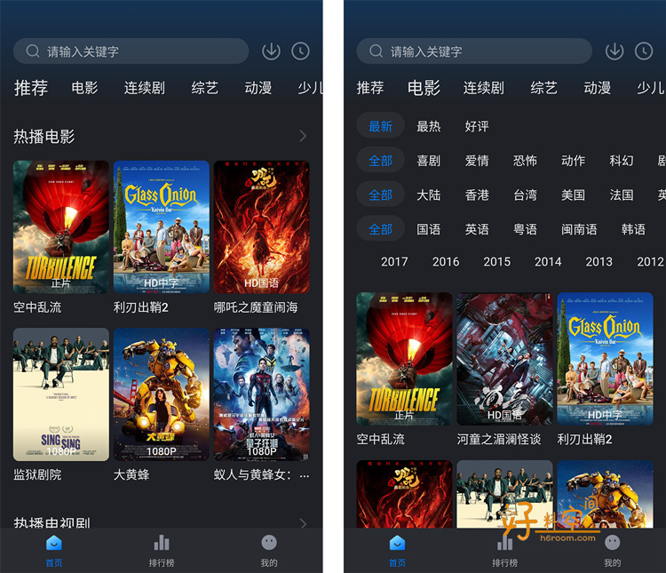 图片[1]-粉猪(佩奇影视)App-免费安卓影视-去广告纯净版（v1.0.6）-好料空间