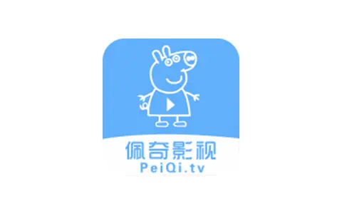 粉猪(佩奇影视)App-免费安卓影视 v1.0.5 去广告版纯净版-好料空间
