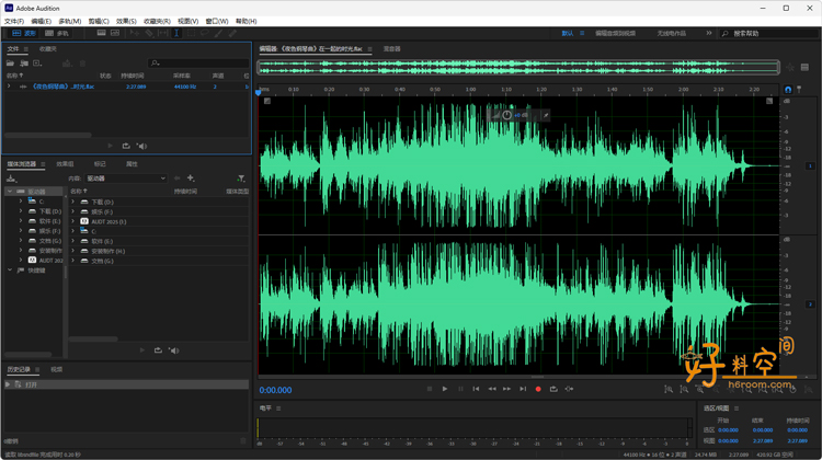 图片[2]-Adobe Audition 2026-v26.3.0 特别版-好料空间