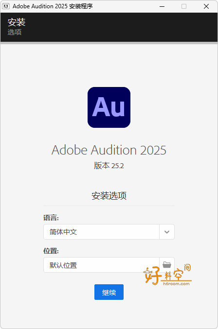 图片[1]-Adobe Audition 2026-v26.3.0 特别版-好料空间