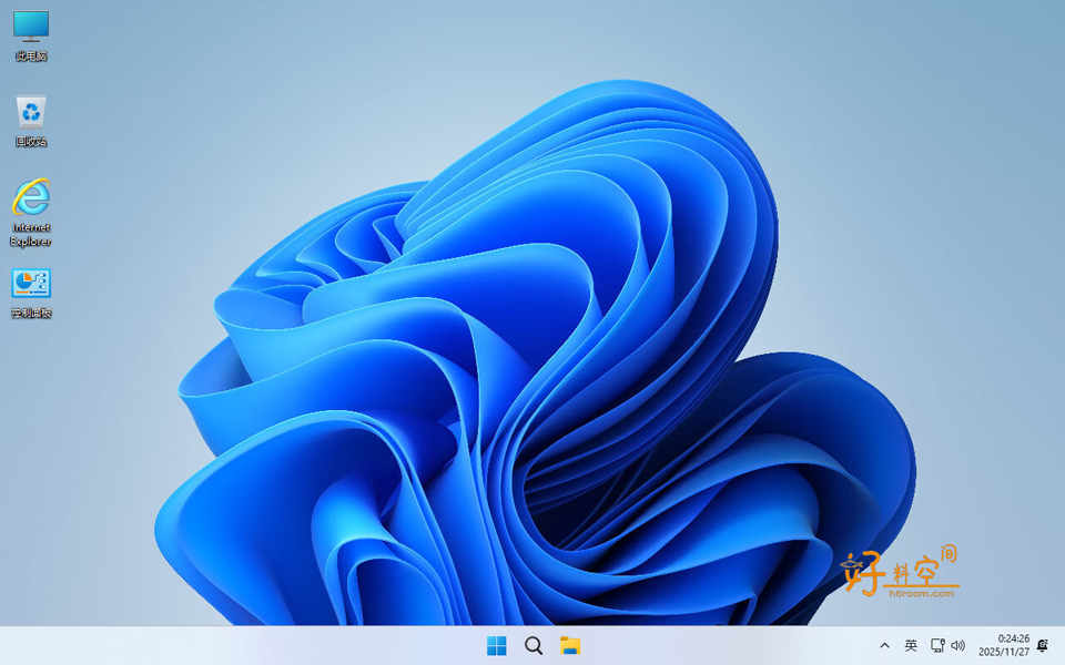 图片[1]-不忘初心纯净版/游戏版 Windows11 26H1_28000.2704 精简版无更新版-好料空间