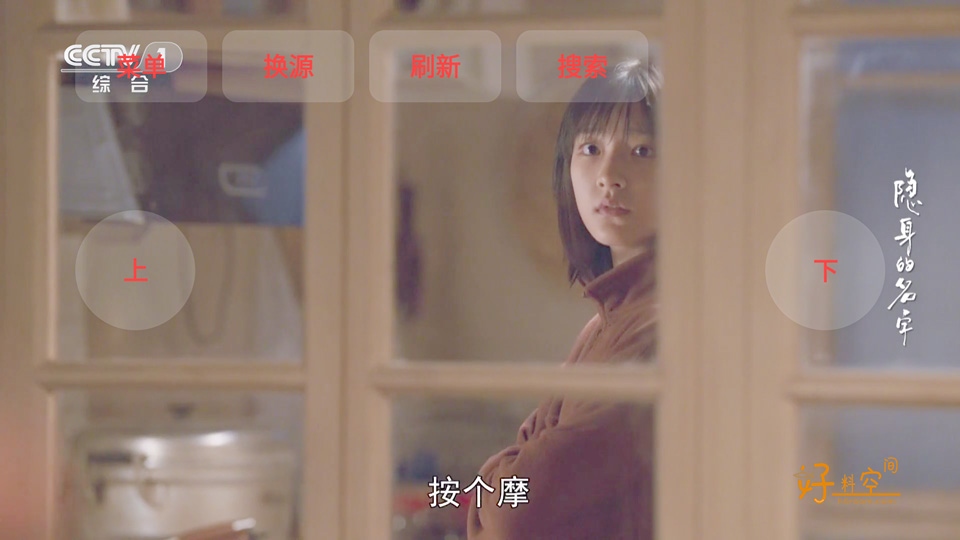 图片[1]-DongYuTVWeb电视直播-最新版（v2.0.9）-好料空间