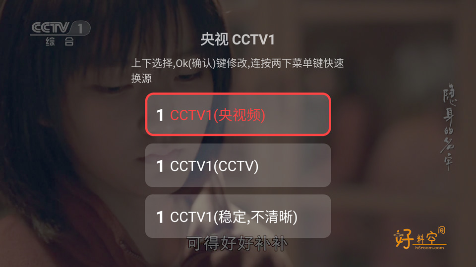 图片[2]-DongYuTVWeb电视直播-最新版（v2.0.9）-好料空间