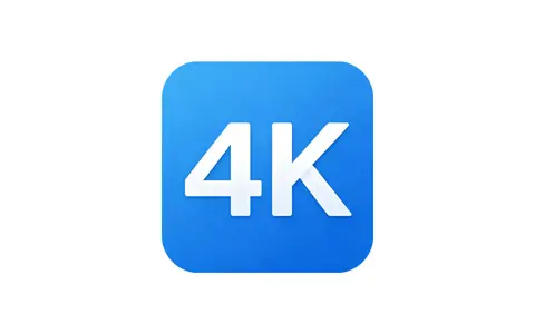 4K影视App免费高清影视 v6.0.4 去广告纯净会员版-好料空间