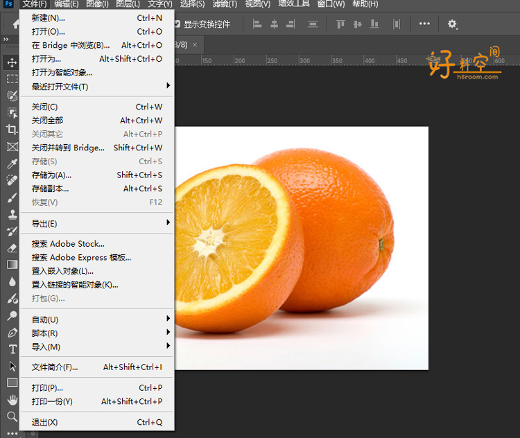 图片[2]-Adobe Photoshop 2026 v27.9.1.1-x64 中文便携特别版-好料空间