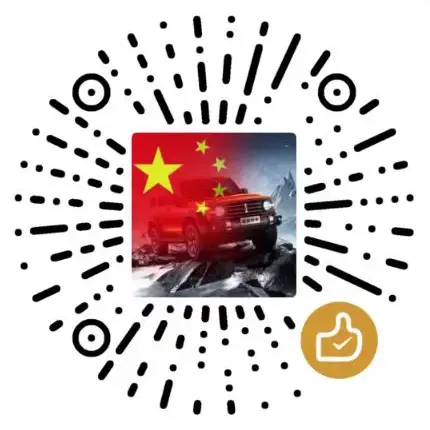 微信打赏-好料空间