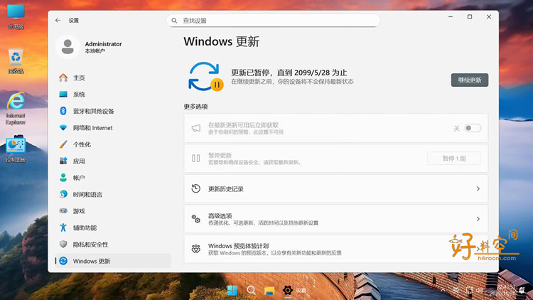 图片[3]-不忘初心纯净版/游戏版 Windows11 26H2_26300.9457_X64 精简版无更新-好料空间